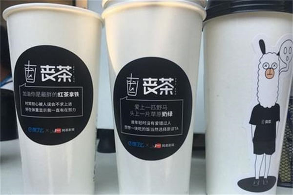 丧茶奶茶加盟