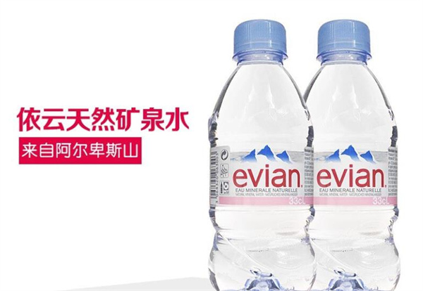 依云矿泉水