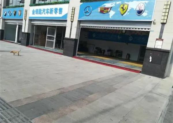 金钥匙汽车美容