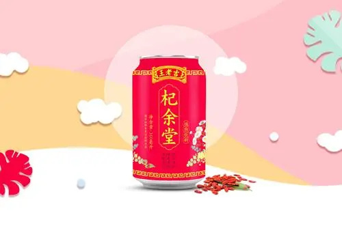 王老吉杞余堂饮料