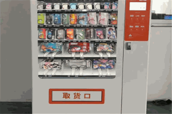 旺旺自动售货机加盟