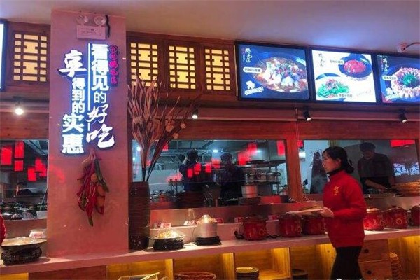 百姓鸡毛店