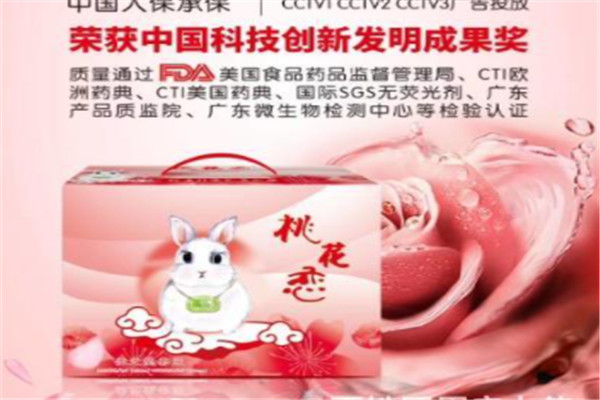 桃花恋卫生巾
