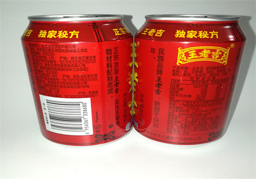 王老吉杞余堂饮料