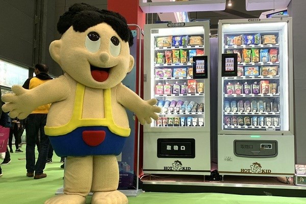 旺旺自动售货机加盟