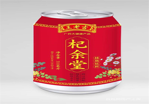 王老吉杞余堂饮料
