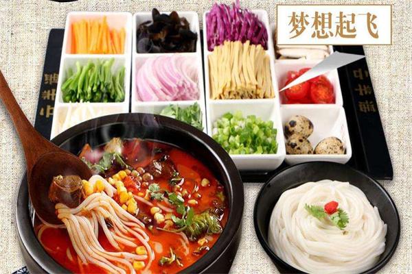 娲城兄弟土豆粉