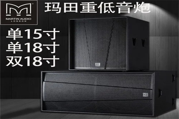 玛田音响加盟