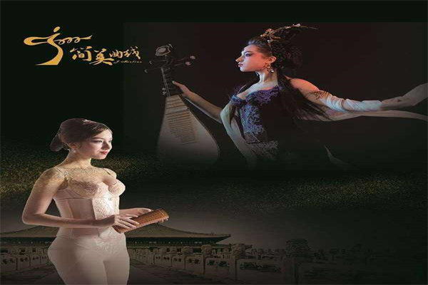 简美曲线内衣加盟