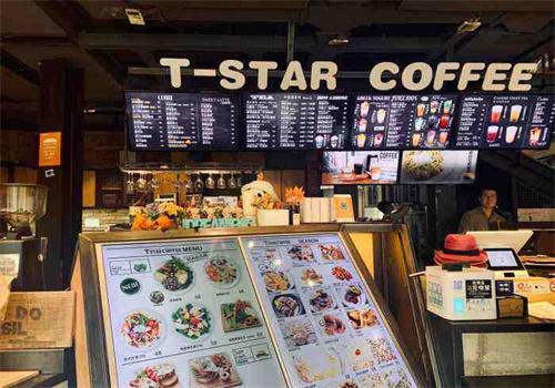 Tstar帝星咖啡