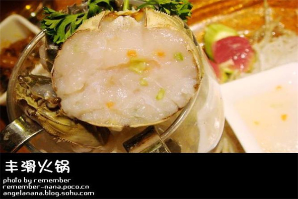 丰滑火锅
