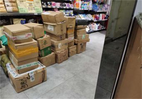 新民快递