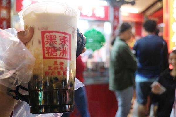 东洲黑糖奶铺