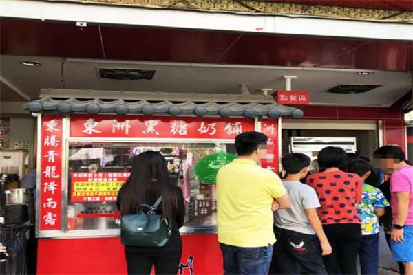东洲黑糖奶铺