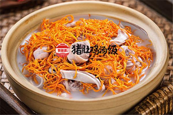 鲜融派猪肚鸡汤饭加盟