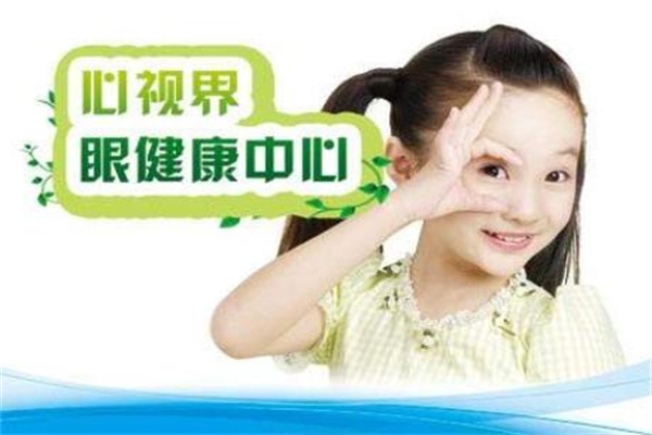 好视界