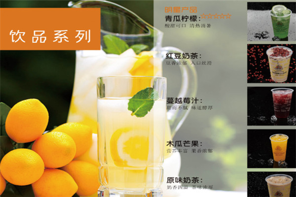 窝喔派加盟