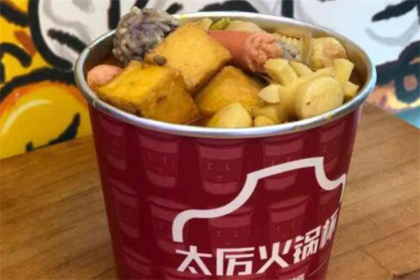 太历火锅杯