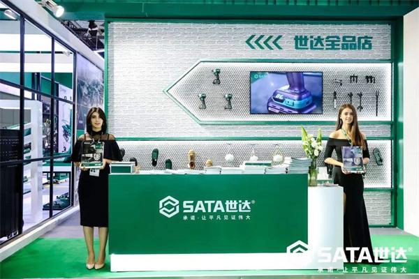 世达全品店