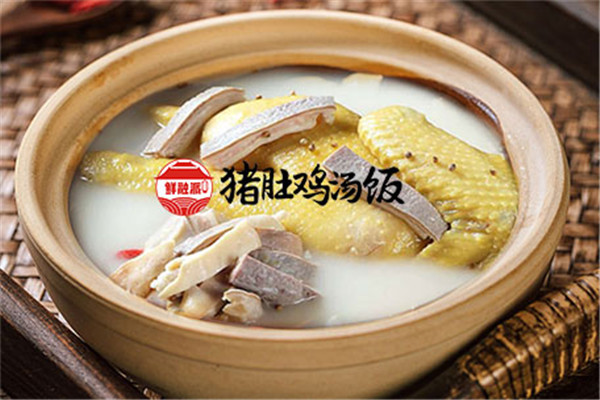 鲜融派猪肚鸡汤饭加盟