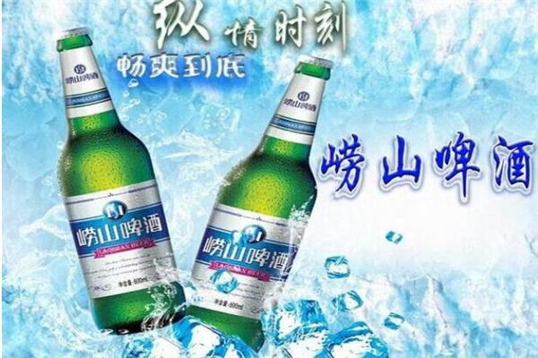 崂山啤酒