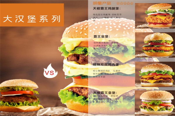 窝喔派加盟