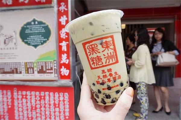 东洲黑糖奶铺