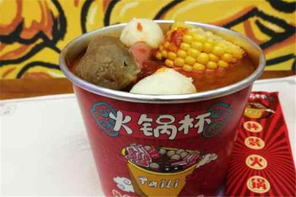 太历火锅杯