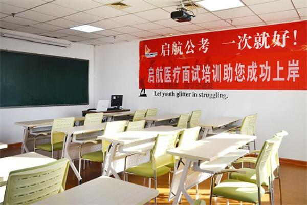 启航考研