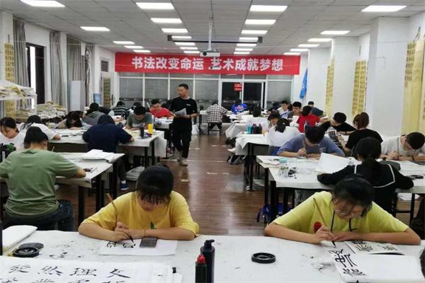 书法培训