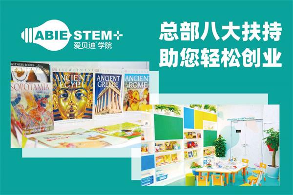 马上诺披萨加盟