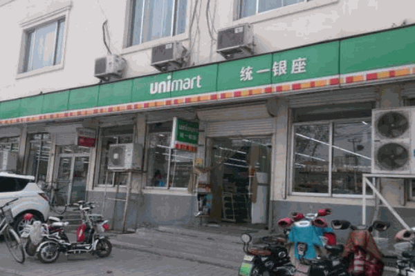 统一银座超市加盟