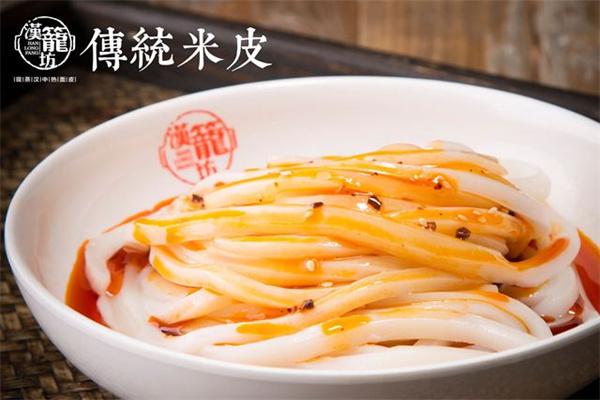 汉笼坊热面皮