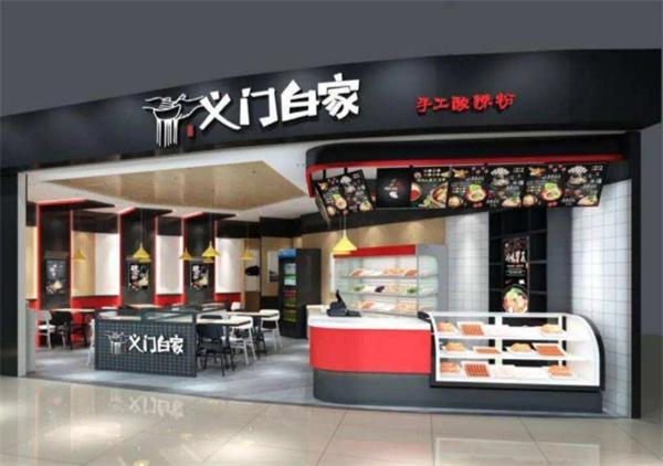 义门白家酸辣粉