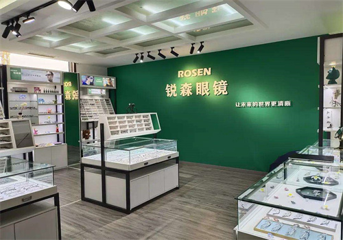 锐森眼镜