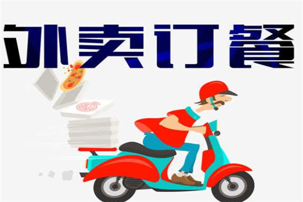 馋猫外卖加盟