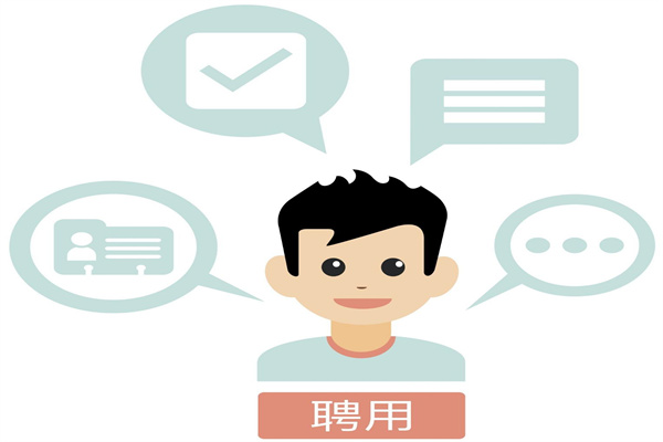 徐标劳务