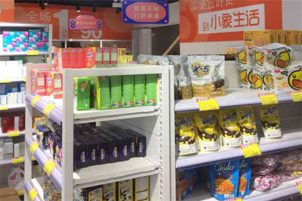 小象生活特卖超市加盟