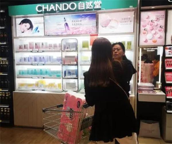 自然堂护肤品