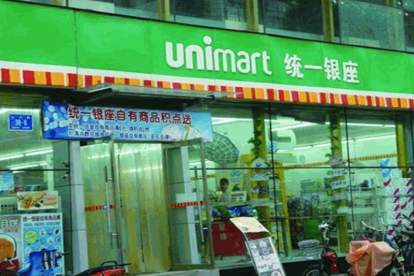 统一银座超市加盟