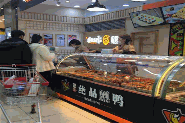 三味绝品黑鸭