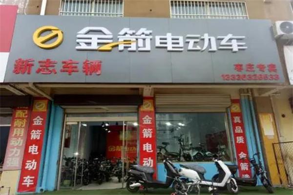 金箭电动车