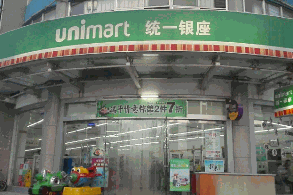 统一银座超市加盟