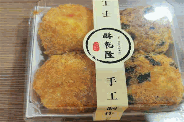 酥乾隆糕点