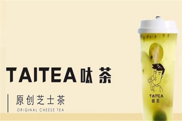呔茶饮品加盟