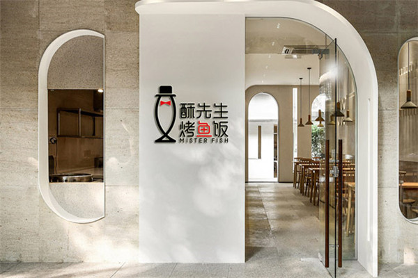 酥先生烤鱼饭