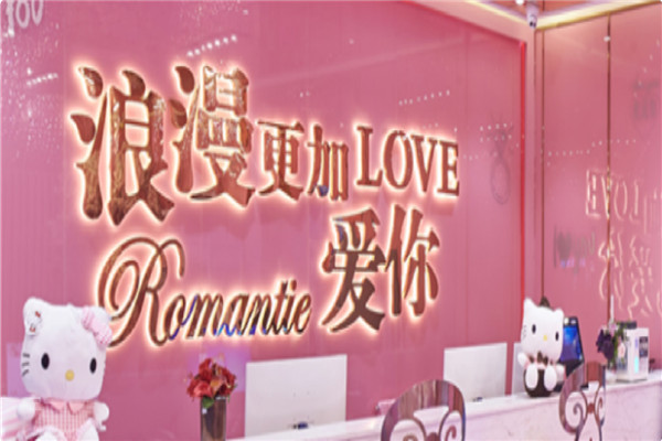 万爱酒店加盟