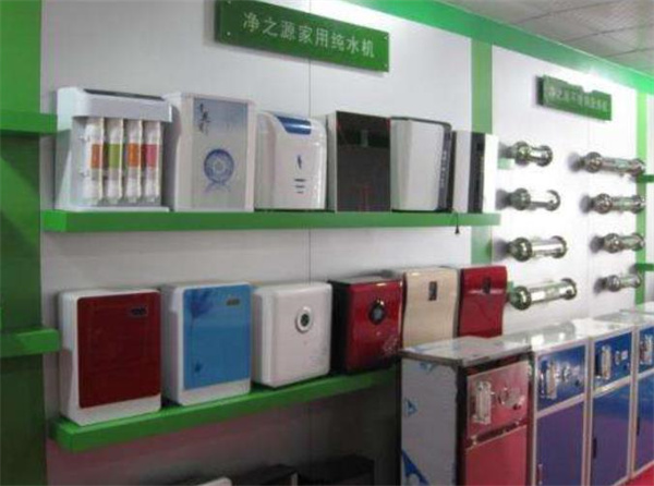 净之源净水器
