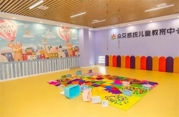 众艾感统儿童教育