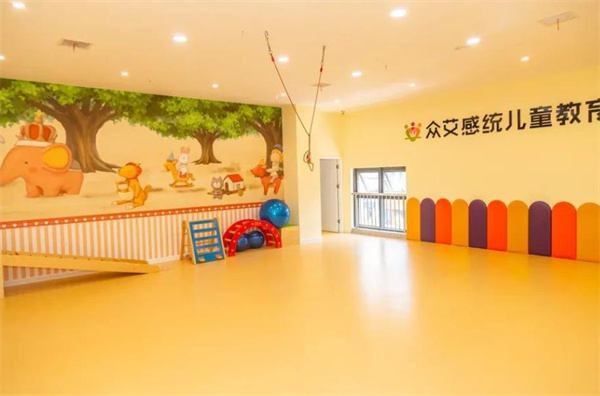 众艾感统儿童教育